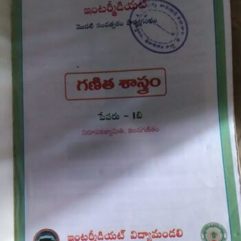 Intermediate 1st Year Mathematics 1-B Book Sale for AP Students