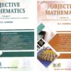 Objective Mathematics for JEE (Main & Advanced) & other Engineering Entrance Examinations - 2018-2019 Session (Set of 2 Volumes)(Old Edition)