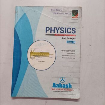 Aakash Medical Entrance AIIMS& NEET Study material 2020 Physics buldle Paperback 1 January 2019