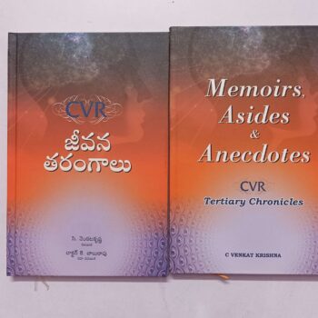 MEMOIRS ASIDES AND ANECDOTES.