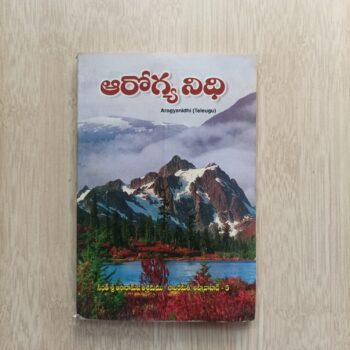 ARGYO NIDHI