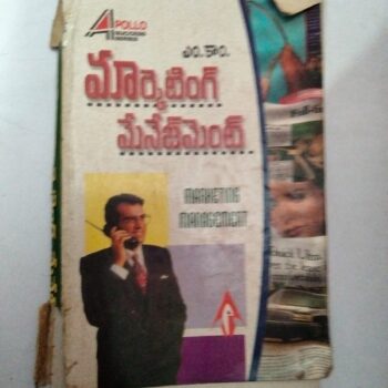 MARKETING MANAGEMENT TELUGU MEDIUM