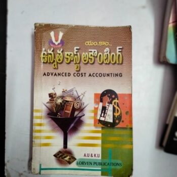ADVACNED COST ACCOUNTING