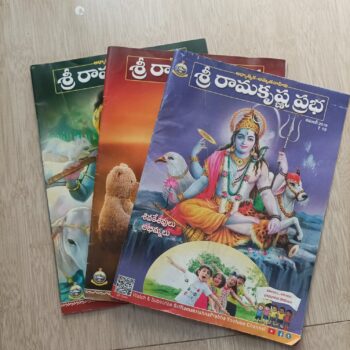 SRI RAMA KRISHNA PRABHU