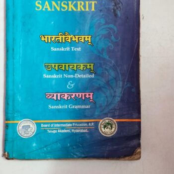 Intermediate First Year Second Language Part 2 SANSKRIT