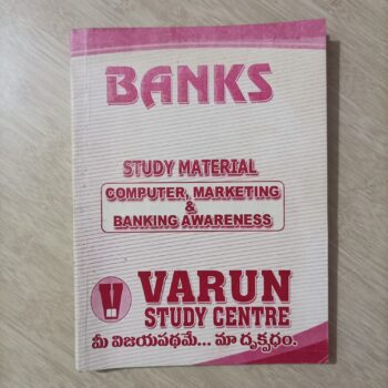 BANKS STUDY MATERIAL – COMPUTER MARKETING AND BANKING AWARENESS