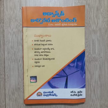 advanced corporate  accounting –  3YEAR
